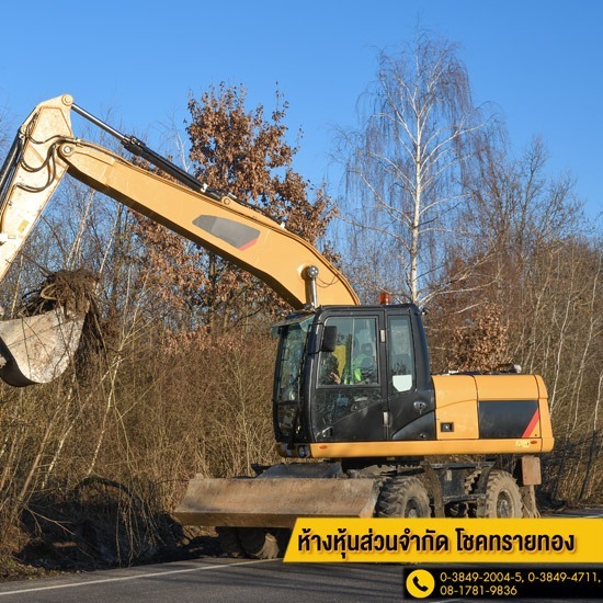 ให้เช่าเจซีบี ชลบุรี เช่ารถแบคโฮ JCB  ให้เช่าเจซีบี ชลบุรี  ให้เช่าเจซีบี ระยอง  ให้เช่าเจซีบี ศรีราชา  เช่ารถแบคโฮ ชลบุรี  ให้เช่าเครื่องจักรกล ก่อสร้าง  ขาย หิน ดิน ทราย ชลบุรี  รับเหมาถมที่ดิน  รถบรรทุกรับจ้าง ชลบุรี  รถแทรกเตอร์ให้เช่า ชลบุรี 